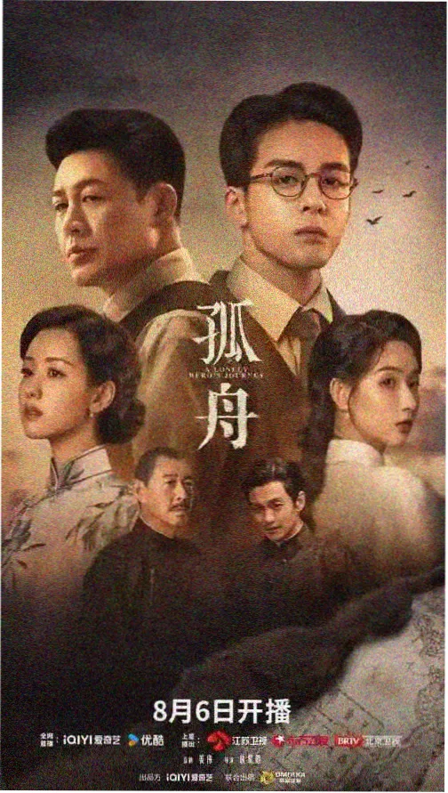 韩国免费电视剧首尔夜班编辑部剧集封面